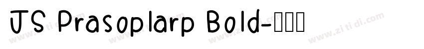 JS Prasoplarp Bold字体转换 JS Prasoplarp Bold字体转换